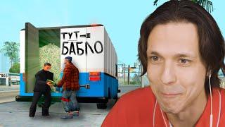 ДАЛ 500.000.000$ ПРОХОЖЕМУ, НО ПОТОМ.. (GTA SAMP)