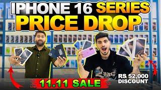 iphone 16 price in dubai| iphone price in dubai| iphone 16Pro price in dubai|16promax in price dubai