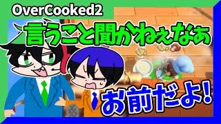 【ワイテルズ】きんときのツッコミが冴える【非公式切り抜き】