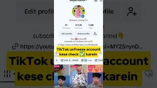 how to unfreeze tiktok account - tiktok ko unfreeze kese kare #tiktok #unfreeze #freeze #waqas_memon