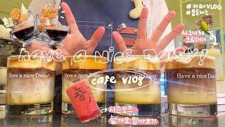 At the end of summer, a calm Korean cafe vlog (It might not be calm..) Let's chat together!