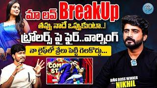 Bigg Boss 8 Winner Nikhil Maliyakka Sensational Bold Interview | Nikhil & Kavya Love Breakup Story