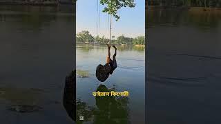 ‌কি‌শোরী ভাইরাল #capcut#comedy#edit#love#like#song#shorts#video#live#short#travel#art#dj#foryou#dj