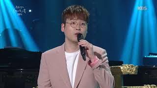 유희열의 스케치북 Yu Huiyeol's Sketchbook - 성악의 왕좌! 김현수 유스케 첫 등장!. 20180414