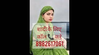 Hello friendssecond marriage️me suwagt hai ye Mam ka profile Aya hai ame call kare