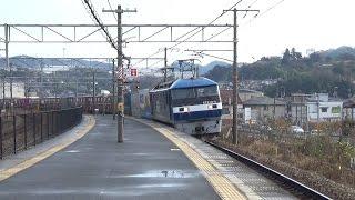 [日本最大級のカント!]山陽本線 大門駅をさまざまな貨物列車が通過18本