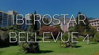 С детьми в Черногорию 2020? Обзор самого семейного отеля в Бечичах - Iberostar Bellevue 4