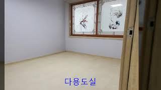 인천 수봉산자락 올수리 단독주택 매매.