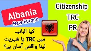 Albania TRC Card || Migrate to Albania From Pakistan.  #albania #tirana