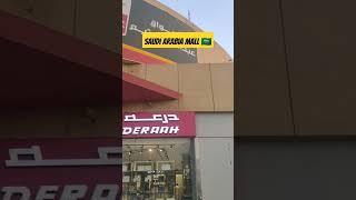 Saudi Arabia Biggest Mall . #shorts #short #viral #trend #shortsvideo #visitsaudi #hajj #ytshorts