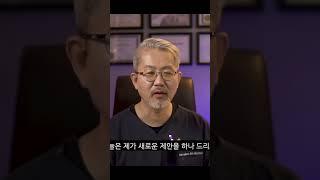 고도비만! 처진살 해결 방법은? #shorts