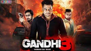 RUPINDER GANDHI 2 | FULL FILM | New Punjabi Film | Latest Punjabi Movies 2024