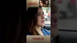 Dil IK Shehar e Junoon - Episode 36 Teaser  #shorts #aizaawan #aleehassanshah #humtv #pakistanidrama