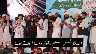 Hafiz Anas Hussain Rizvi Dua krwate Howe | KHR Studio #hafizanashussainrizvi