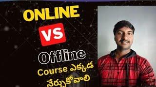 Online Vs Offline Which one is best place to Learn Course ( Telugu) @LuckyTechzone