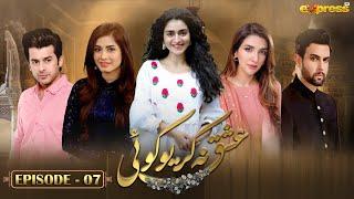 Ishq Na Kariyo Koi | Episode 07 | Hajra Yamin, Rabab Hashim, Noor Hassan | Express TV