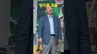 김지훈 요들