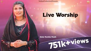 Sister Romika Masih || Live Worship (FULL) || Sukhpal Rana Ministries ||Masihi Geet 2019