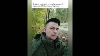 Вечная память героям погибшим в ходе СВО ️️️