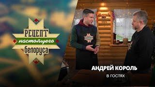 Высшее образование | Что изменилось | Ректор БГУ Андрей Король о новых специальностях