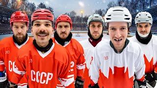 СУПЕРСЕРИЯ HOCKEY BROTHERS! CCCР vs КАНАДА