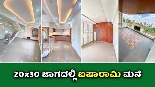 Direct Owner | Luxury Duplex House For Sale in Bangalore | North Facing