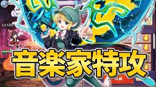 【東方LostWord 】何だこの面倒臭さ!? VS複霊 複霊絵馬δ種 120Lv【東方ロストワード】【ゆっくり実況】