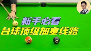 Billiards Top Gasser Line