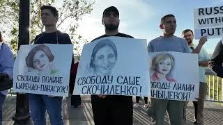 06.05.2024 Митинг в поддержку политических заключенных. Sacramento, CA.