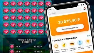 СЛОВИЛ ЗАНОС ПО СТРАТЕГИИ В КРИСТАЛЛАХ CRYSTAL 1XBET