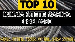 Bharat ki sabse acche 10 company     Indian top 10 steel Sariya company