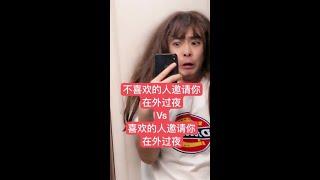 太真實了吧 #搞笑短視頻合集 #搞笑影片 #funny #推薦