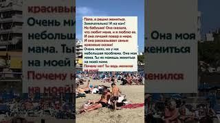 #дети#семья#смех
