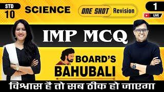 Std 10 Science IMP Questions | " BOARD's BAHUBALI " One Shot Revision 