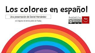 Vocabulario de los colores en español - Vocabulary of colors in Spanish