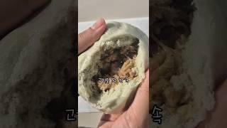 야채호빵이라쓰고 고기호빵이라 부른다