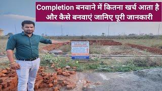 300mtr plot Completion yamuna expressway authority sector 20 call us 8178545950