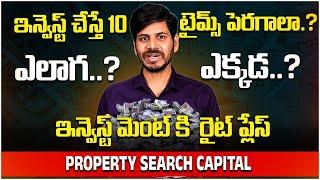 Best Real Estate Investment in Hyderabad | Top Open Plots for Sale ( 24/7 Support )