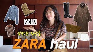 ZARA 나오자마자 품절된 인기폭발 아우터? 자라 신상하울!! 예쁜 코디 짜드려요 그대로 사면돼..(가을 필수 체크셔츠. 카라티. 롱부츠. 스웨이드가방 etc.)