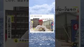 喋り方が悟空すぎる子どもwwwww#ドラゴンボール #おもしろ #面白い #tiktok #twitter #2ch #5ch