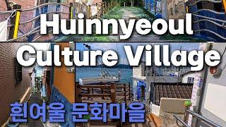 Huinnyeoul Culture Village, Busan, Korea [흰여울문화마을] 4K