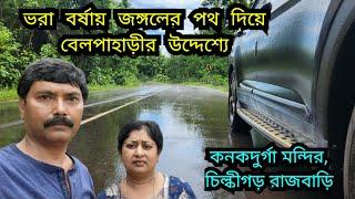 Way to Belpahari || Chilkigarh Raj Bari || Kanak Durga Mandir ||