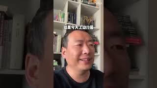 储殷教授：讨好孩子，不见得讨得了好 弱国无外交在家也一样