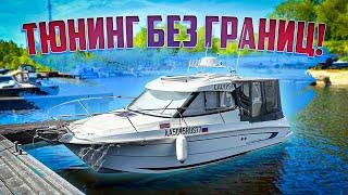 Самый крутой Beneteau ANTARES!Мегатюнинг яхты Calypso от команды ATV-путешествия