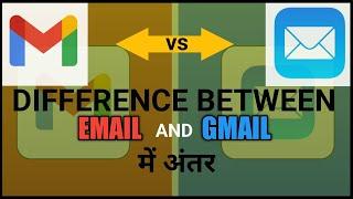 What is email&Gmail/Difference between email and Gmail/Email vs gmail in Malayalam/English subtitles