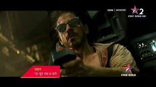 Pathaan Promo On Star Gold 2 hd