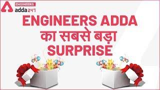 Engineers Adda ka Sabse Bada Surprise