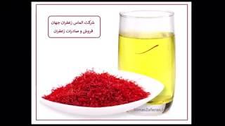 Saffron and Saffron Recognition