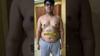 90 days biggest fat loss transformation  | motivational body transformation | fatfree fitness