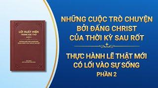 Lời Đức Chúa Trời | Thực hành lẽ thật mới có lối vào sự sống (Phần 2)